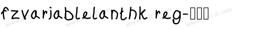 fzvariablelanthk reg字体转换